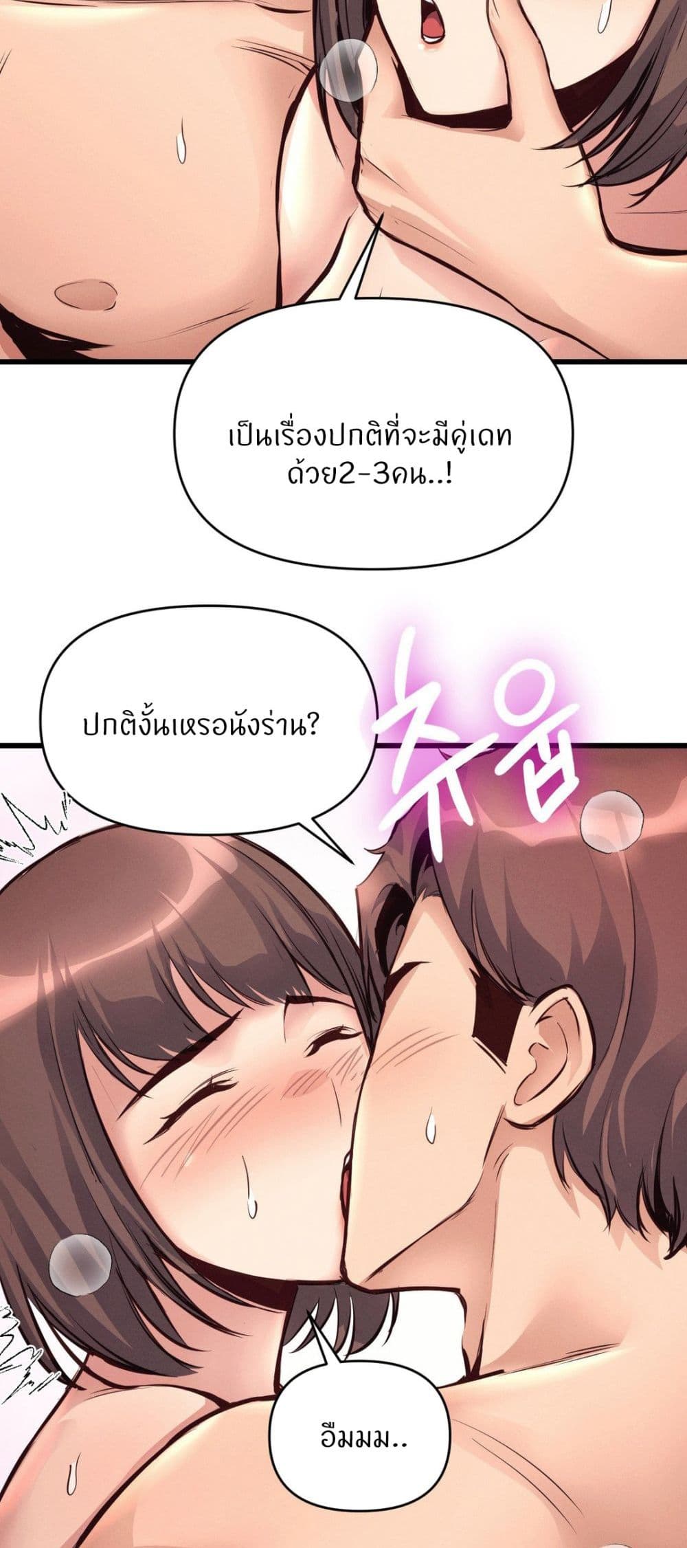 Doujin-Lc- อ่าน โดจิน มังฮวา เกาหลี ญี่ปุ่น จีน แปลไทย My Life is a Piece of Cake ตอนที่ 1 2 3 4 5 6 7 8 9 10 11 12 13 14 ฟรี ไม่มีโฆษณา อ่าน โดจิน Manhwa เกาหลี ญี่ปุ่น จีน เรามีครบ คัดมาให้เน้นๆ โดจิน 18+ รับประกันความฟินโดย  Doujin Lc